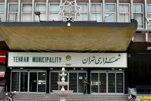 تصویب گزارش حسابرس سازمان سرمایه گذاری شهرداری تهران