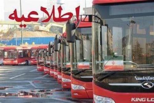 خدمات رسانی اتوبوسرانی در مراسم دعای عرفه و نماز عید قربان
